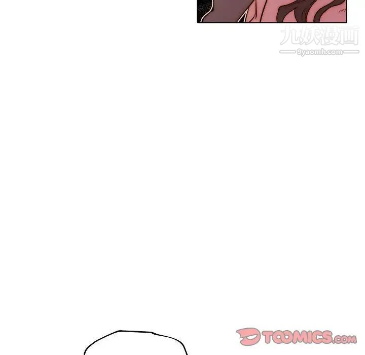 自带香气的男人第77话