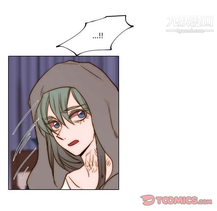 自带香气的男人第77话