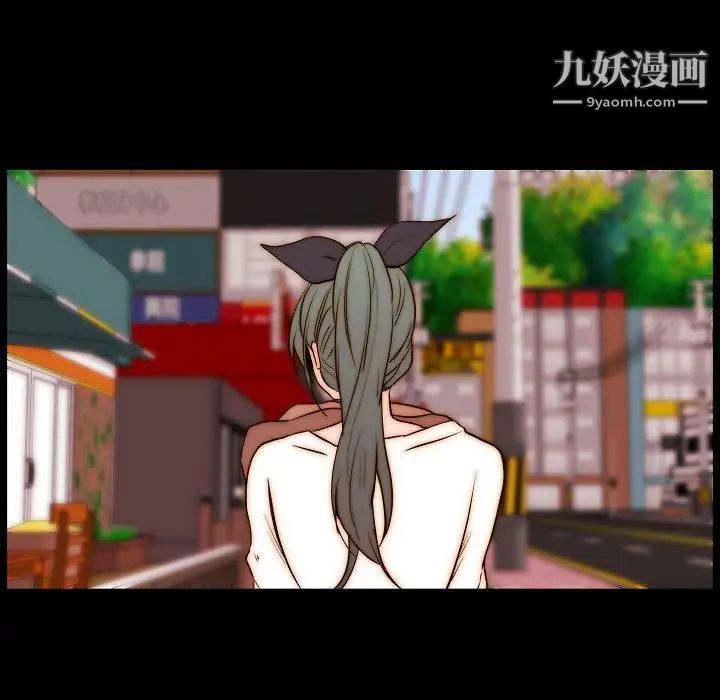 自带香气的男人第77话