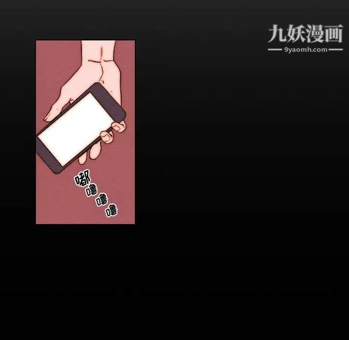 自带香气的男人第78话