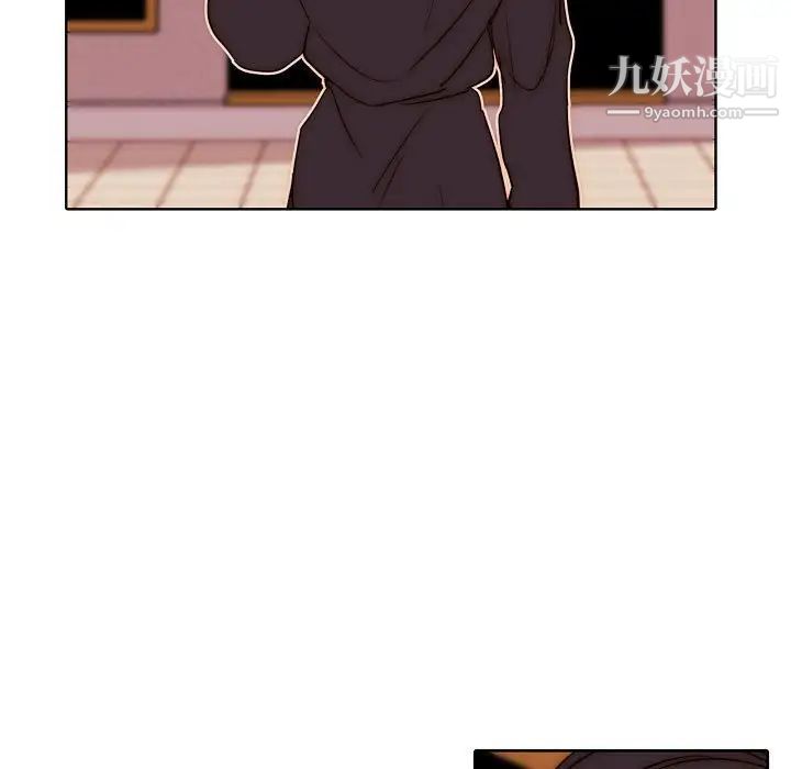 自带香气的男人第78话