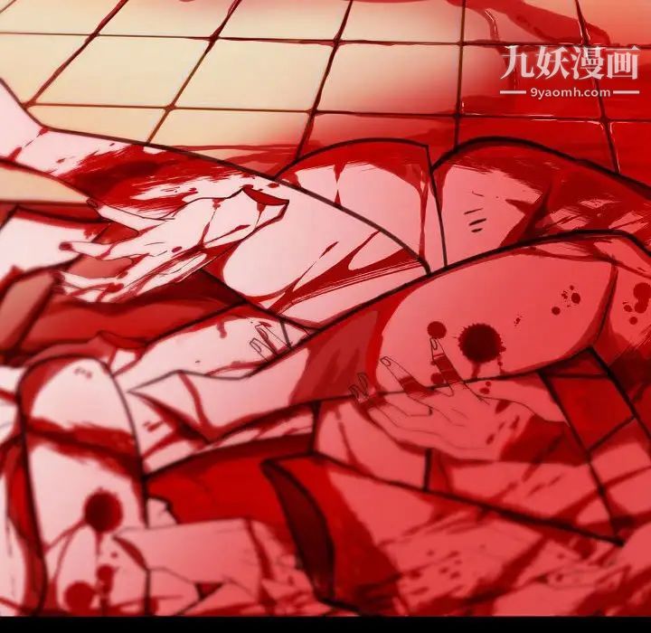 自带香气的男人第78话