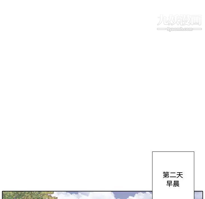 自带香气的男人第79话