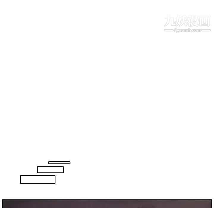 自带香气的男人第79话