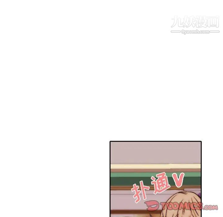 自带香气的男人第79话