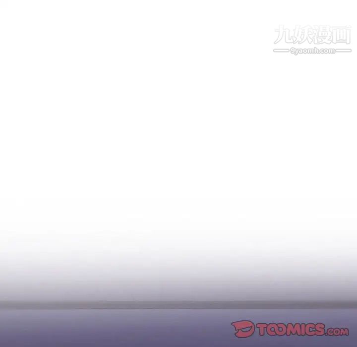 自带香气的男人第80话