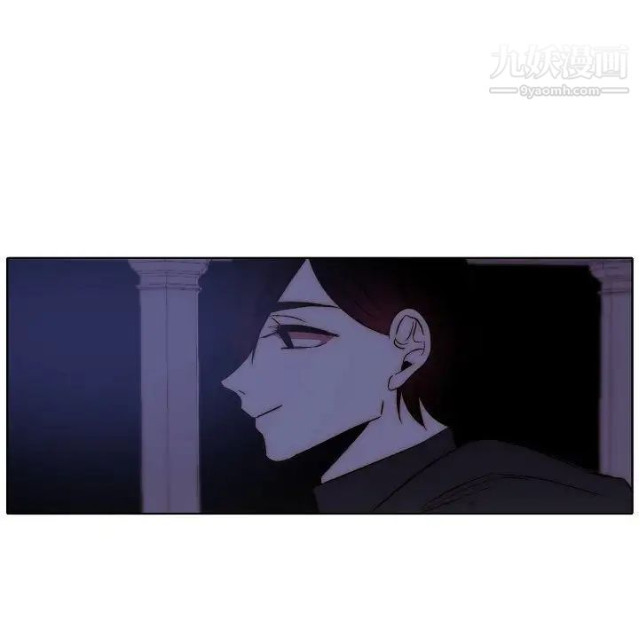 自带香气的男人第80话