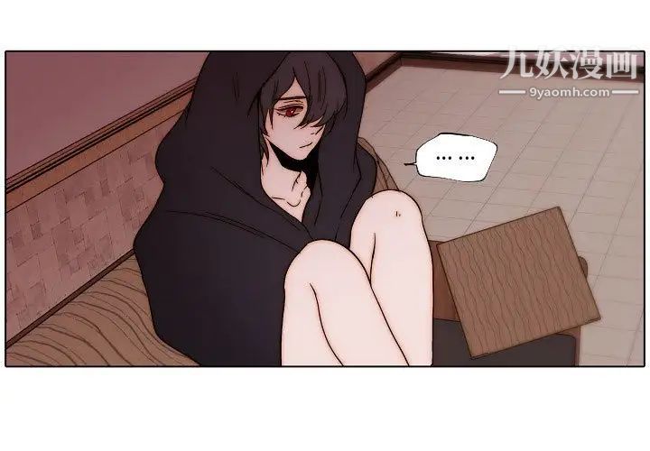 自带香气的男人第81话