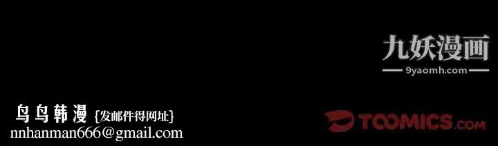 自带香气的男人第81话