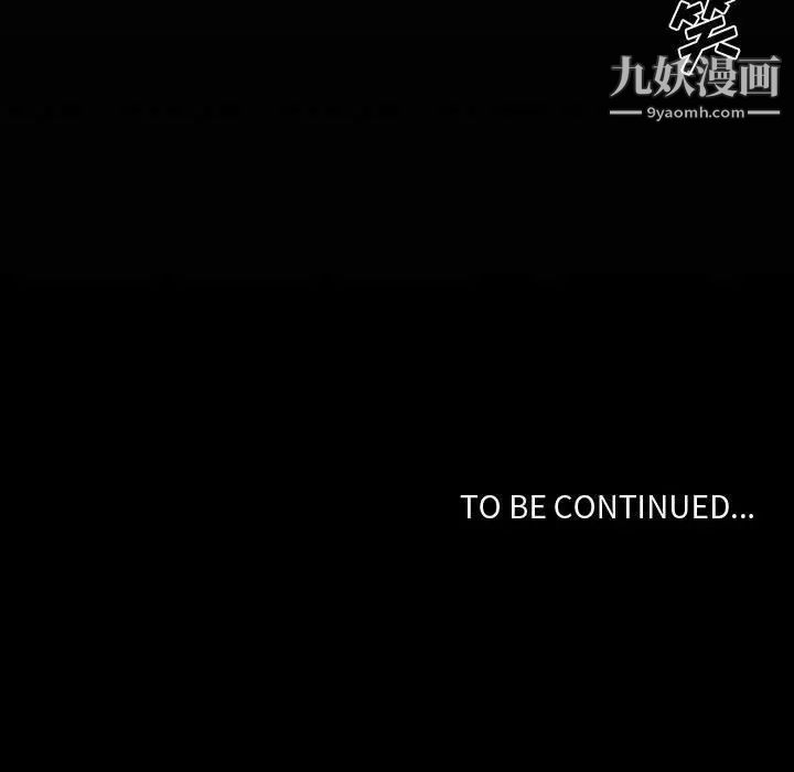 自带香气的男人第81话