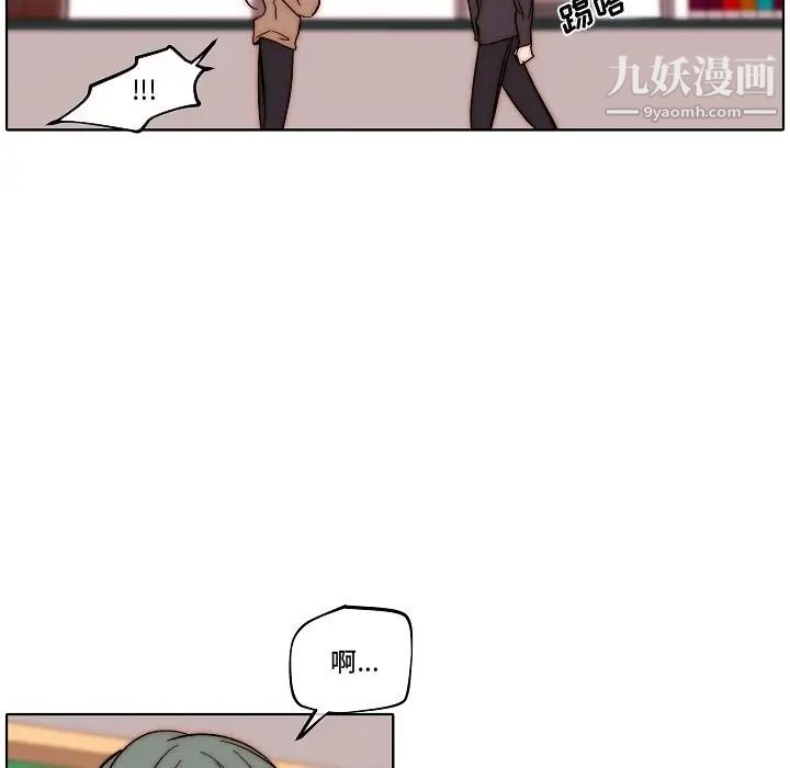 自带香气的男人第82话