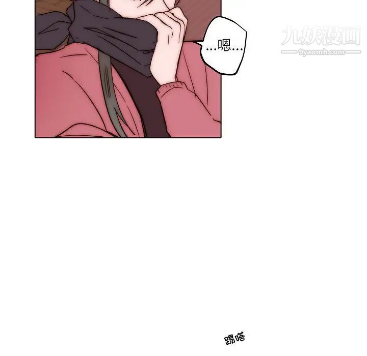 自带香气的男人第83话