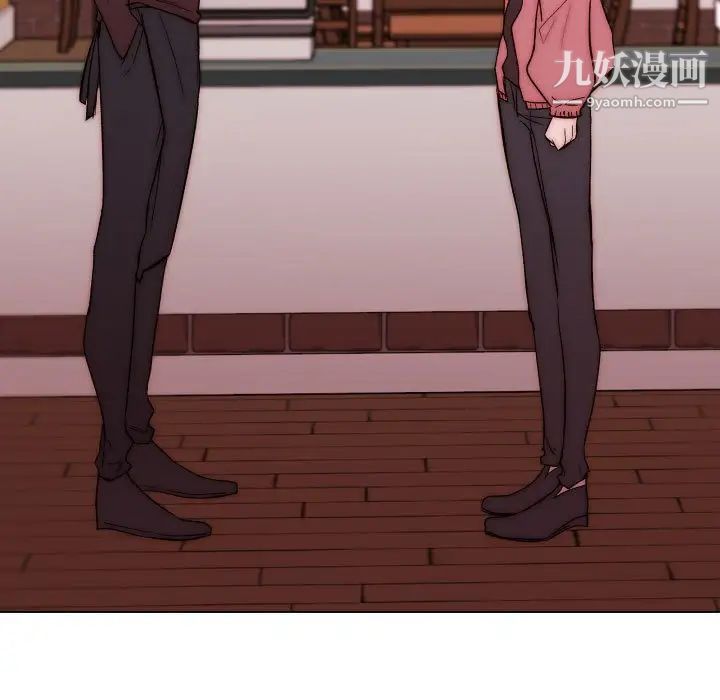 自带香气的男人第83话