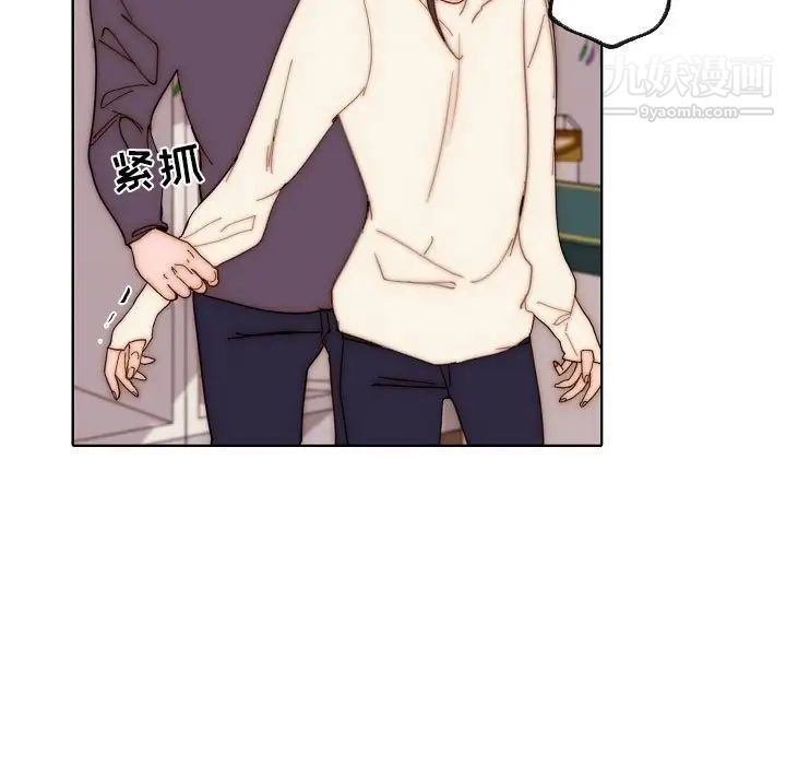 自带香气的男人第88话