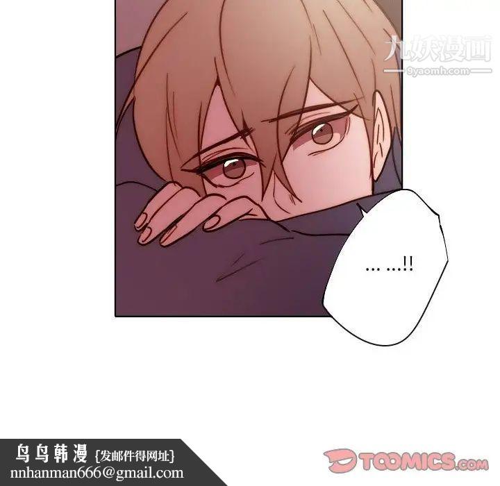 自带香气的男人第89话