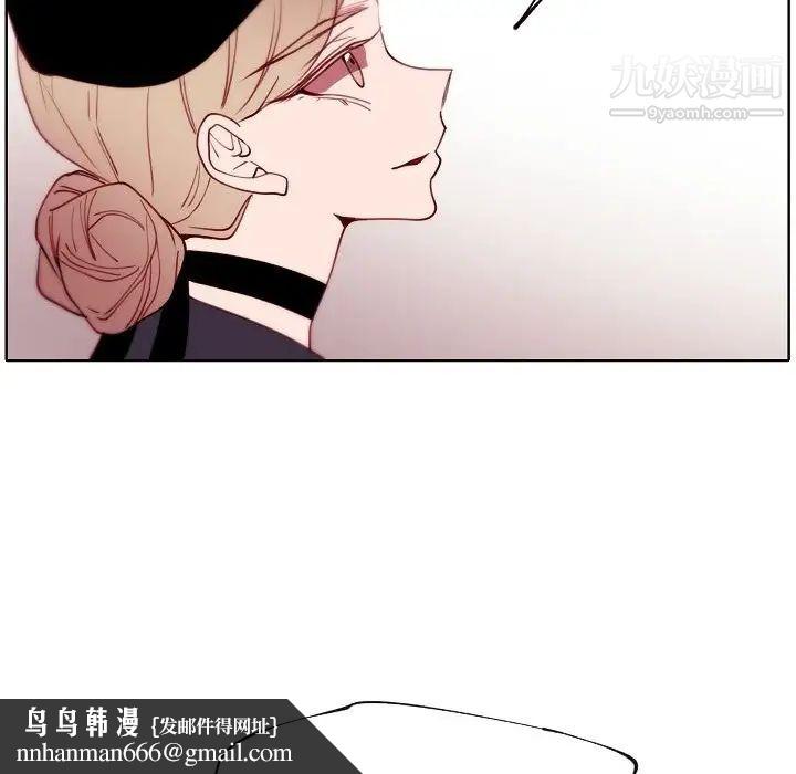 自带香气的男人第90话