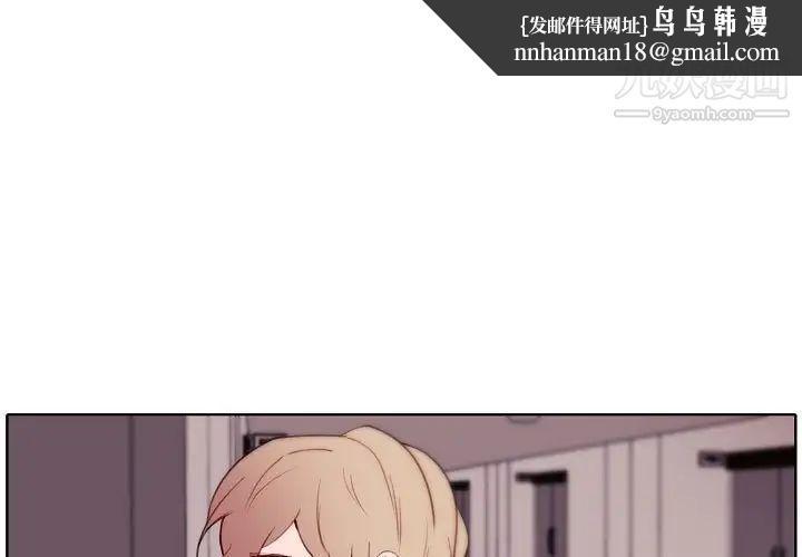 自带香气的男人第91话