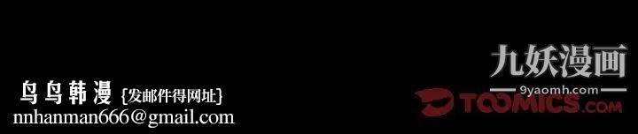 自带香气的男人第94话