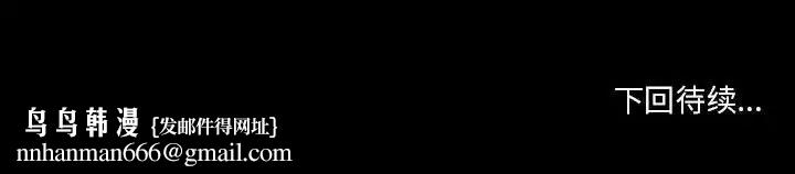 自带香气的男人第97话