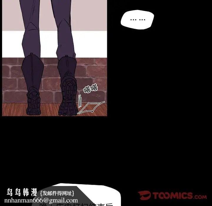 自带香气的男人第98话