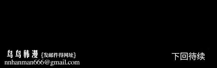 自带香气的男人第98话