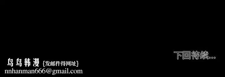 自带香气的男人第99话