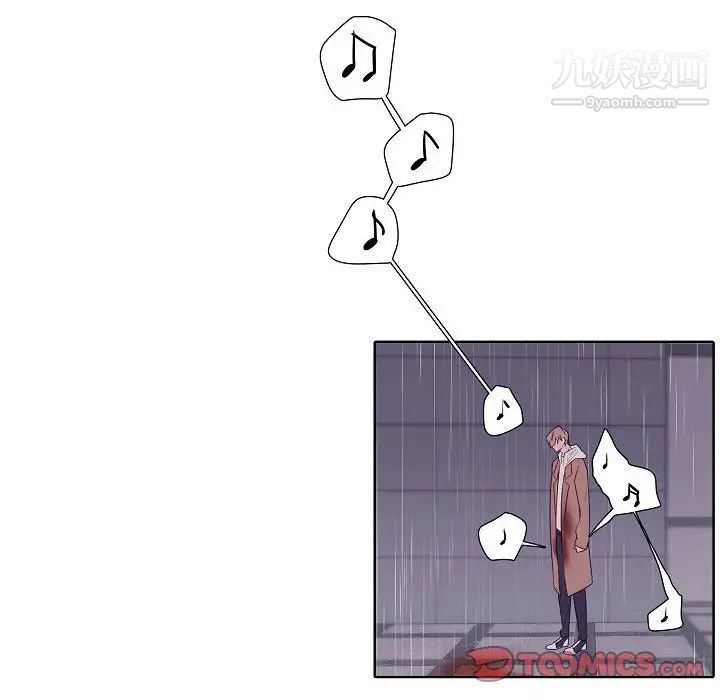 自带香气的男人第100话