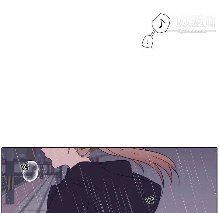 自带香气的男人第100话