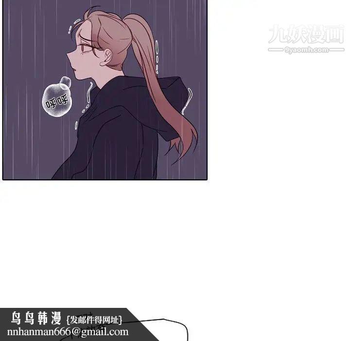 自带香气的男人第100话