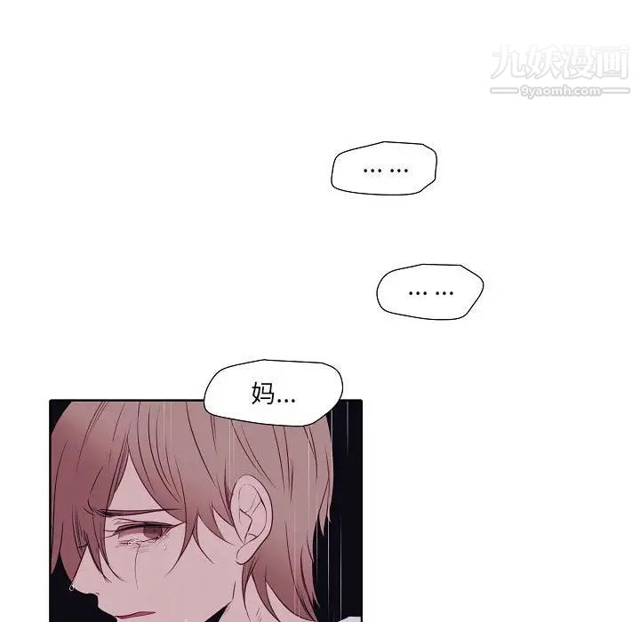 自带香气的男人第100话