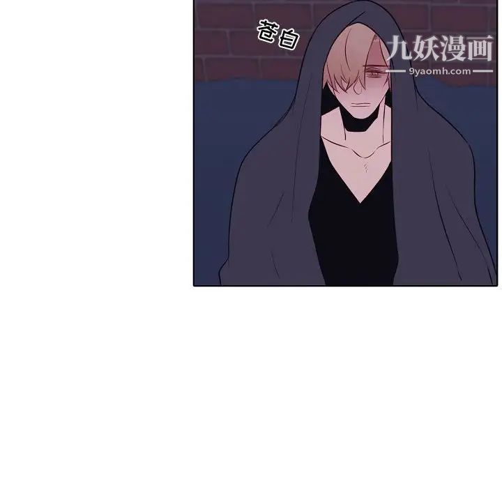 自带香气的男人第100话