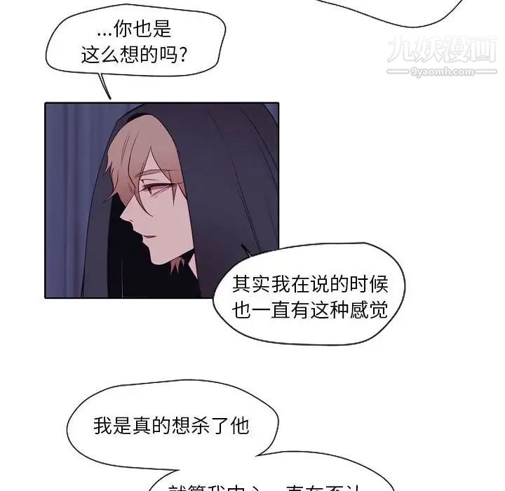 自带香气的男人第100话