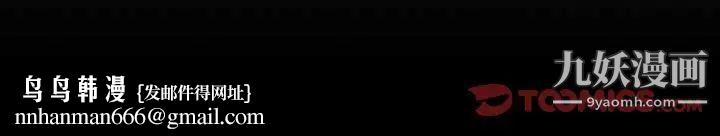 自带香气的男人第100话