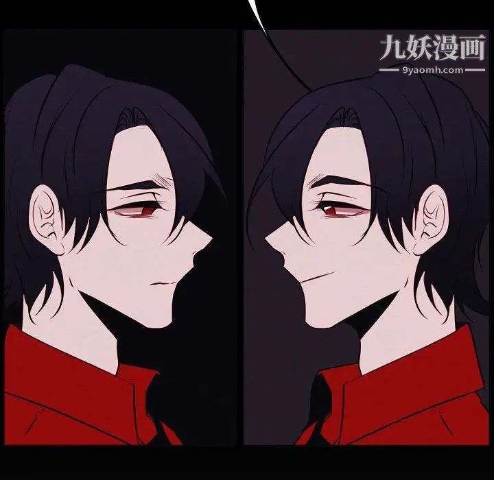 自带香气的男人第103话