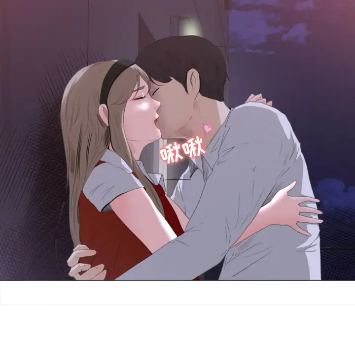 补习班绯闻第1话