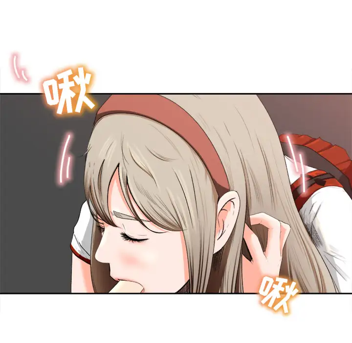 补习班绯闻第1话