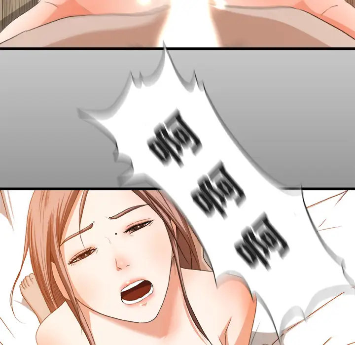 补习班绯闻第2话