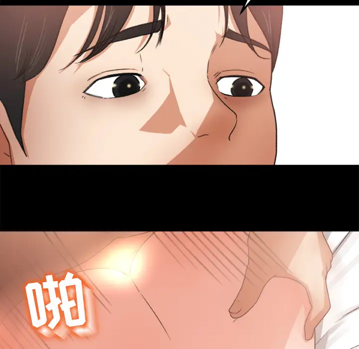 补习班绯闻第2话