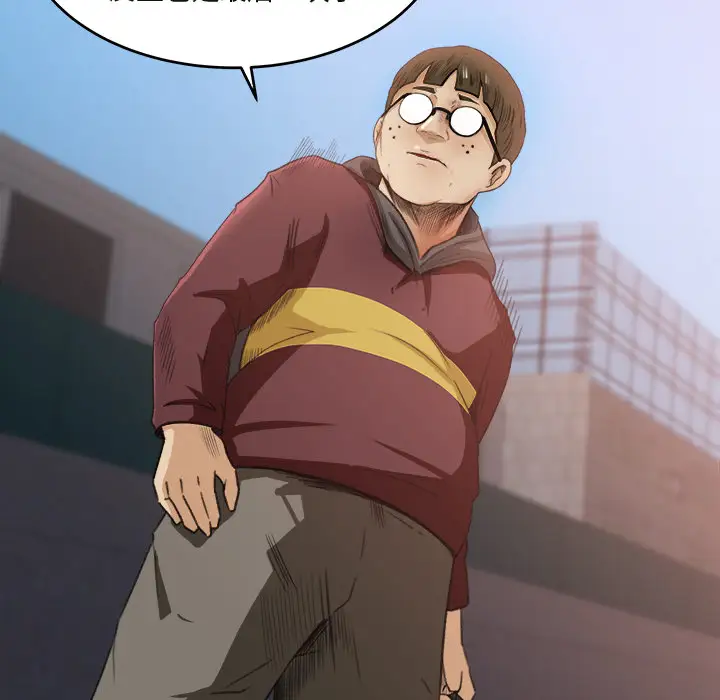 补习班绯闻第3话