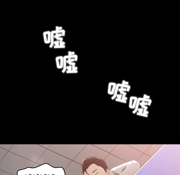 补习班绯闻第4话