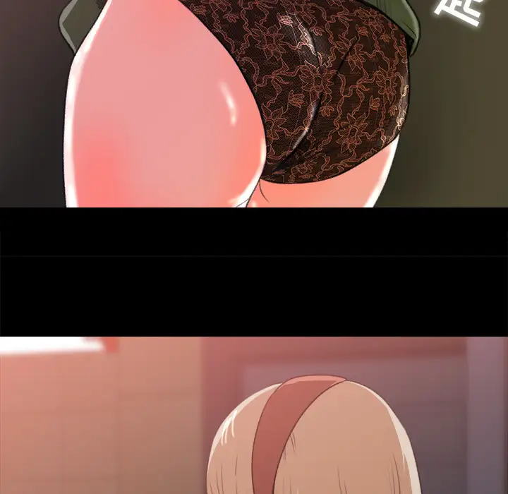 补习班绯闻第4话