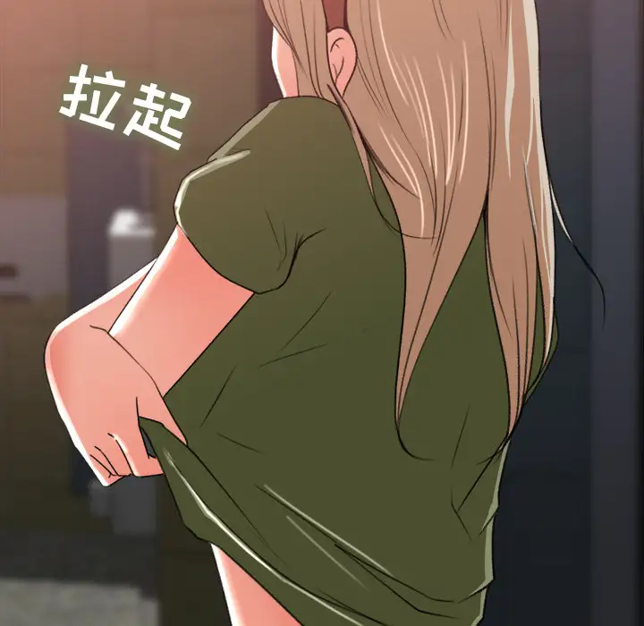 补习班绯闻第4话