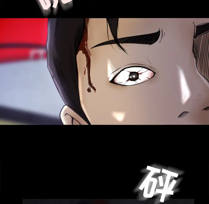 补习班绯闻第4话