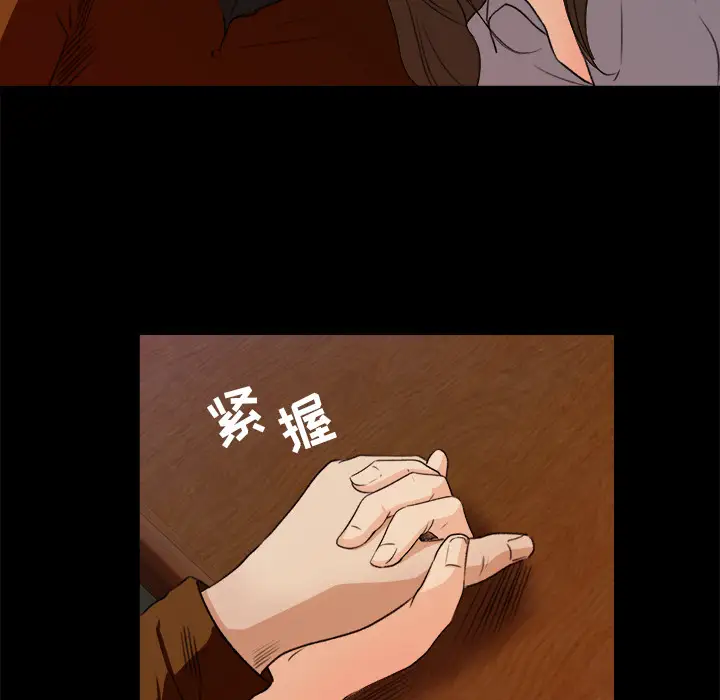 补习班绯闻第5话