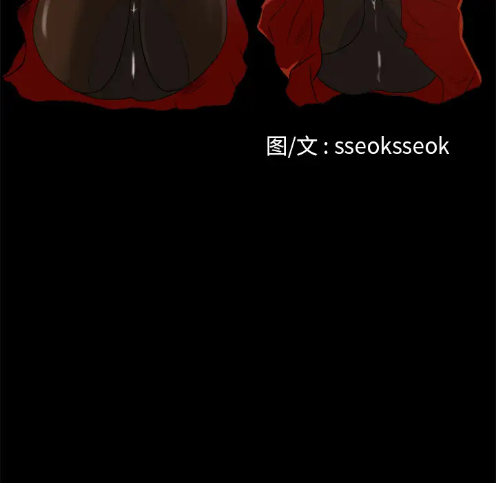 补习班绯闻第5话