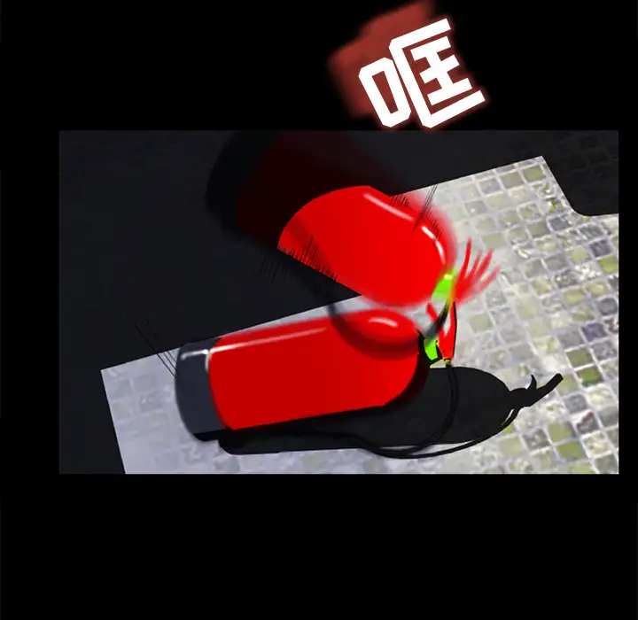 补习班绯闻第5话