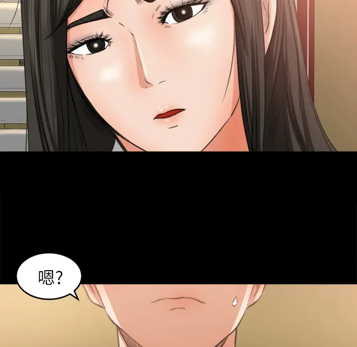 补习班绯闻第7话