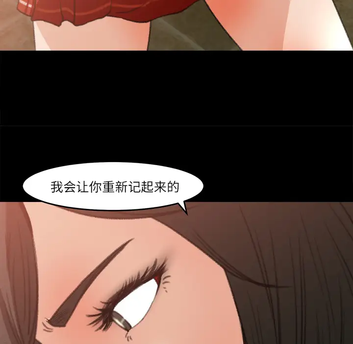 补习班绯闻第7话