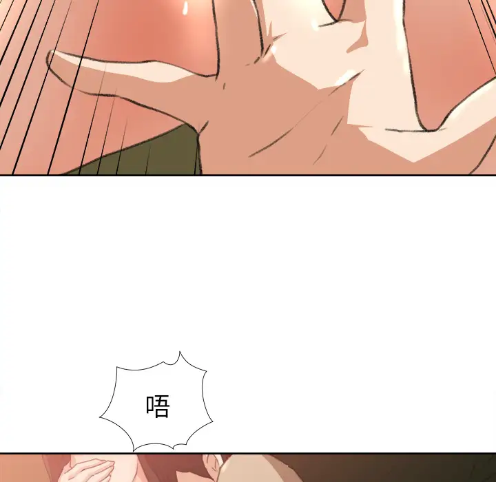 补习班绯闻第8话