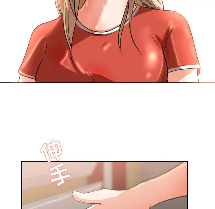 补习班绯闻第8话